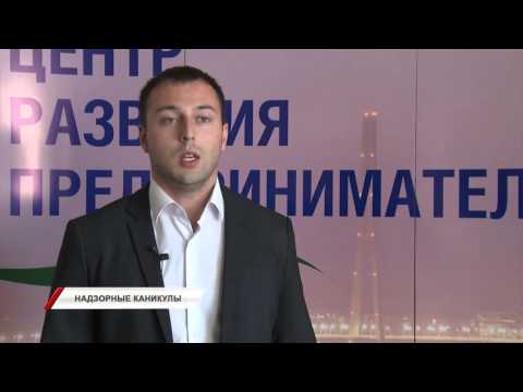 Бизнесменам перестанут устраивать плановые проверки