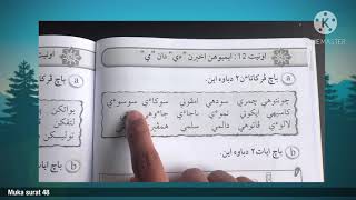 SriNadi Jawi&Khat Tahun 3 - Imbuhan Akhiran (16.10.2020)