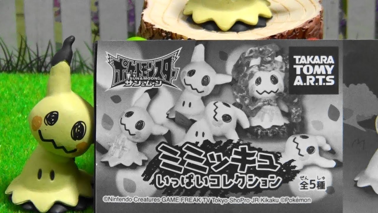 ガチャガチャ ポケモン ミミッキュいっぱいコレクション Capsule Toy