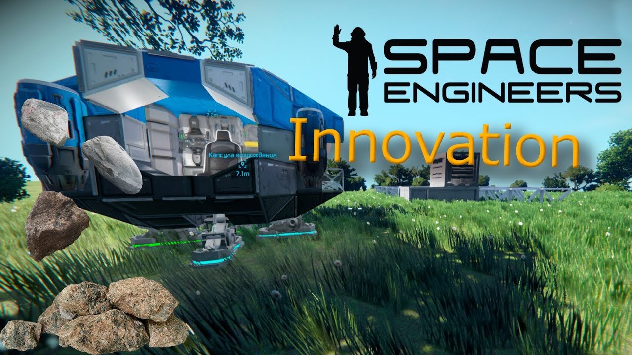 Space Engineers дроны. Space Engineers Прометей. Space Engineers Warfare 2. Выживалка в космосе.