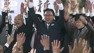 岐阜5区で自民党・古屋圭司氏（前）当選　喜びの声(14/12/14)