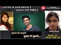 Hindi ssr diaries by deepti pinniti part 6