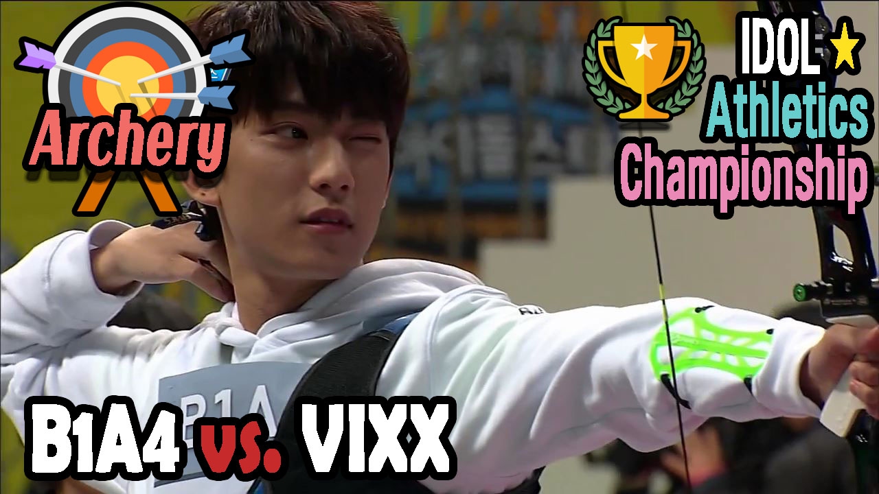 [Idol Star Athletics Championship] MEN ARCHERY PRELIMINARY : B1A4 VS. VIXX 20170130