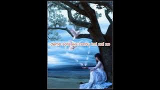 SATRU versi Jepang (karaoke)