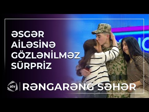 Canlı efirdə əsgər ailəsinə SÜRPRİZ EDİLDİ / Rəngarəng Səhər