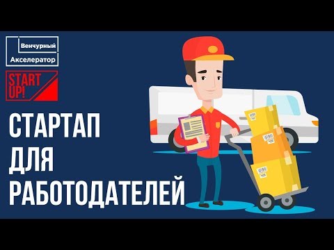 Приложение 'Play for