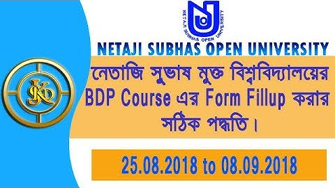 Steps By Steps NSOU BDP Admission Process 2018 [BENGALI]