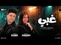 غبي من بين ايديه ضيع حجات مش هيلاقيها   خلود محمد   محمد حمدي   ترند التيك توك   ترند حظ شعبي      حالتي