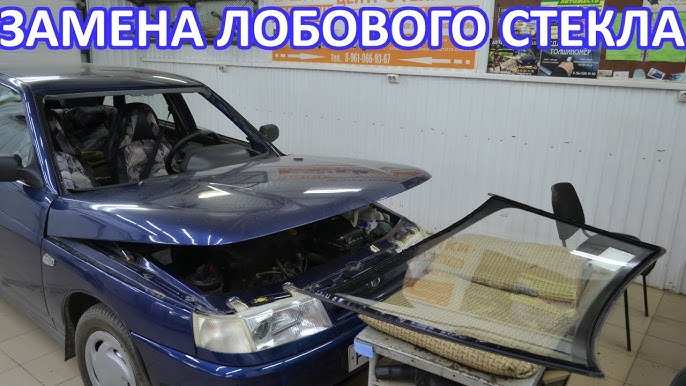 Замена лобовых стекол Lada Priora (Лада Приора) за 1 час в СПБ