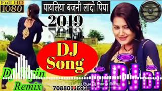 y2mate com payaliya bajni lado piya dj remix song 2019 dj vipin remix iFlREdnyHok 360p