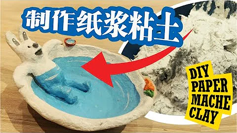 Download 粘土工業mp4 Mp3