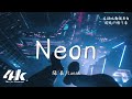 隊長 Lunak Neon For You For You 群山不會改 流水潺潺在 高音質 動態歌詞Lyrics Chinese Pop Music Video 隊長 Lunak Neon For You For You 群山不會改 流水潺潺在 高音質 動態歌詞Lyrics Chinese Pop Music Video