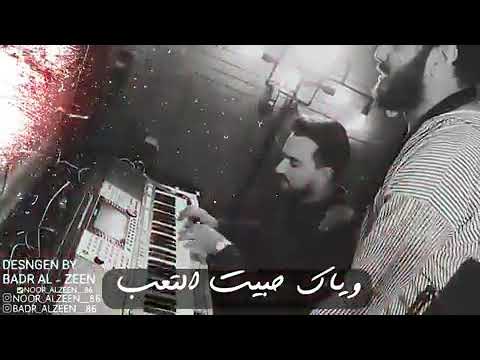 نور الزين لموت ما أعوفك ابد