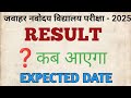 JWAHAR NAVODYA VIDYALYA l 18 JANUARY RESULT 2025 l