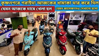 Biggest Electric Scooter Showroom In Nadia Ampere 8 Yrs Warranty Krishnanagar S.g Automobile