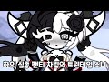 쿠킹덤 신"성"모독 (feat. 또 다시 고통 받는 다크카카오 왕국민들)