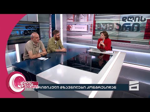 დღის სტუმარი 18:40 - 24.07.2024