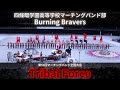 全国大会本番映像 Tribal Force 四條畷学園高等学校 Burning Bravers 2023 