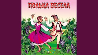 Полька - Чорна гора