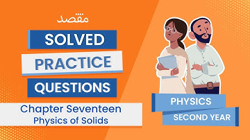 Class XII Physics Chapter 17 - Physics of Solids Question 17.6