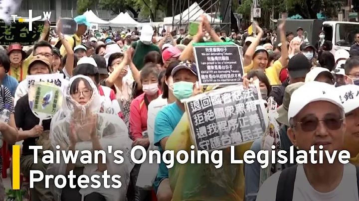 Taiwan Legislative Protests Continue as KMT, TPP Try To Push Final Bill Reading | TaiwanPlus News - DayDayNews