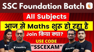 SSC Foundation Batch | All Subjects | Maths is starting from today | Did you join?