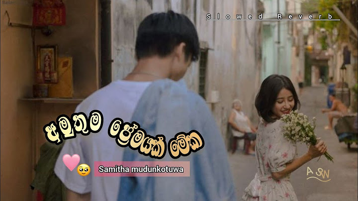 Amuthuma Premayak Meka (අමුතුම ප්‍රේමයක් මේක) Samitha Mudunkotuwa / Slowed Reverb