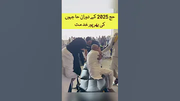 Heartfelt Hospitality For Pilgrims Hajj 2025 In Action 