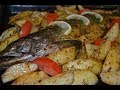 Рыба в духовке!!!Горбуша!!! Сочная и вкусная!!! Рецепт к праздничному столу!!!