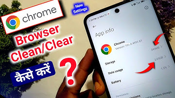 How to clean chrome browser | Chrome browser history kaise clear karen