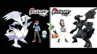 Unova Trainer Battle Remaster
