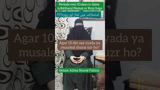 Periods Haiz 10 Din Say Zyada Istihaza May Namaz Rozairregular Periods Haiz