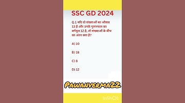 Solve it if u intelligent #ssc #ssccgl #sscgd #sscchsl #bankexam #maths #shorts @mathematicspawanverma22222