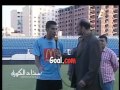تصريحات حسام عرفات عقب مباراة الاهلي والمحلة