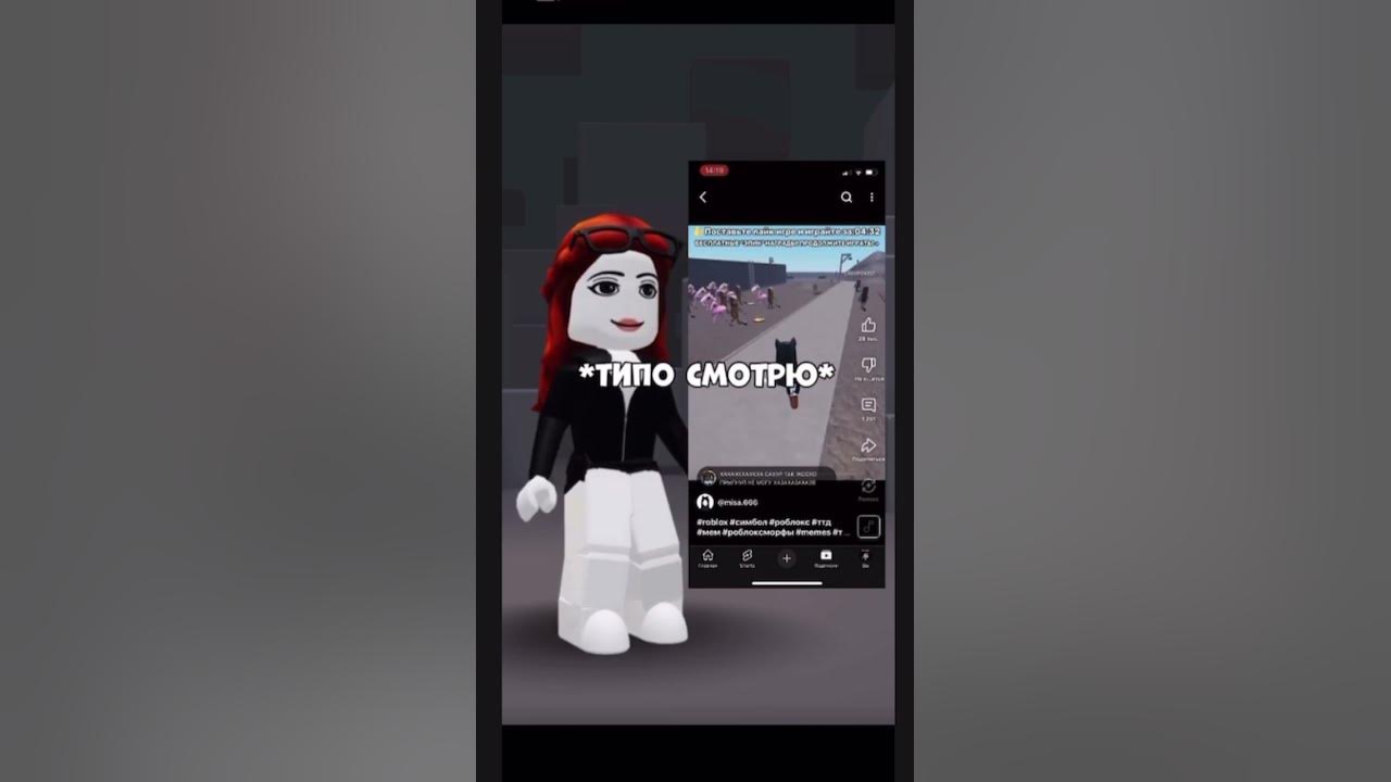 Залетит?) @misa.666 🌸 #roblox #роблокс #ответ #нетхейту #memes #миса # ...