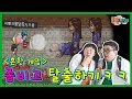 우당탕탕 좀비고 탈출하기!!!ㅋㅋㅋ(좀비고등학교)