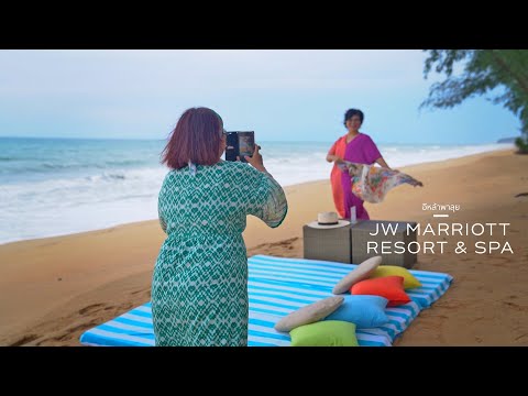 ปิคนิคริมทะเล ที่ JW Marriott Phuket Resort & Spa