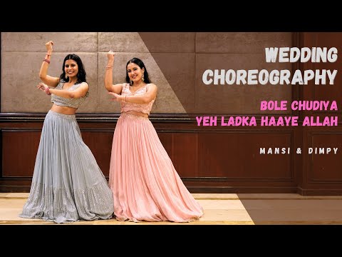 BOLE CHUDIYA | YEH LADKA HAAYE ALLAH | WEDDING CHOREOGRAPHY | SANGEET DANCE | MANSI & DIMPY