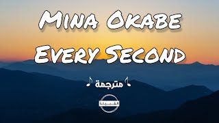 Mina Okabe - Every Second مترجمة