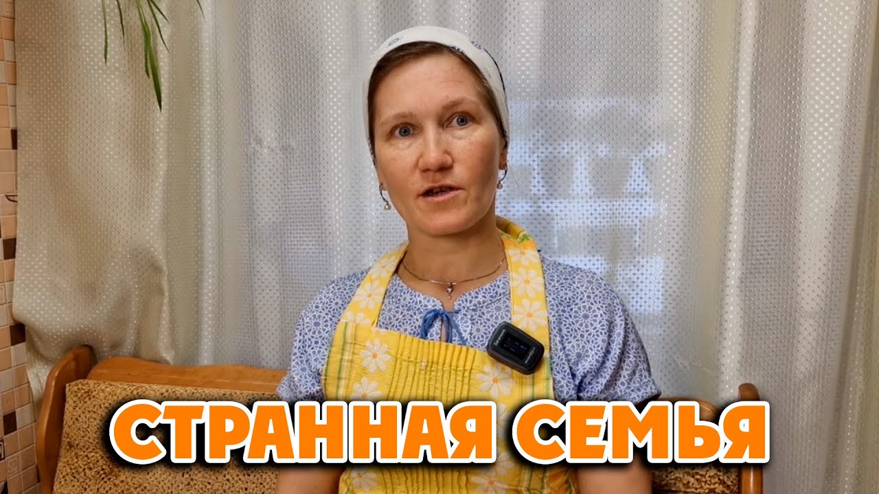 СЕМЬЯ СТАРОВЕРОВ, БАПТИСТОВ❓ Бесценные друзья 26 марта 2024