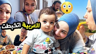 نادين خبطت العربيه ومحدش يقول ل أبراهيم
