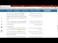 2nd Day Aliyah Parashah Mishpatim Ex 21:20 - 22:03