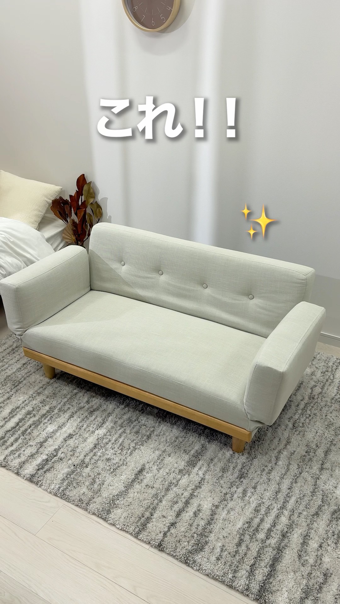 LOWYA sofa bed #shorts fits in a 6-tatami room! - YouTube