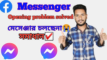 মেসেঞ্জার ওপেন হচ্ছেনা কেন?How To Solve Messenger Not Open Problem 2023।Messenger Not Working