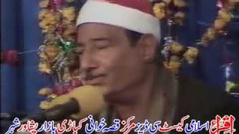 الشيخ عبد المنعم الطوخى رحمة الله عليه وما تيسر من سورة الزمر من باكستان عام 2006 م