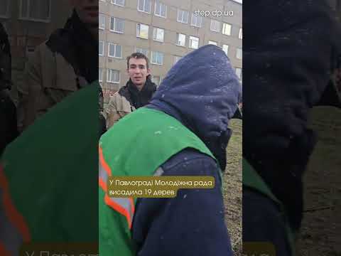 У Павлограді висадили 19 дерев 🌿🌳