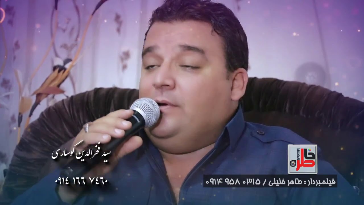 Said Fakhradin Kohsarii 2018 p  3