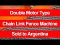 Double Motor Type Chain Link Fence Machine sold to Argentina | DAPU Machinery