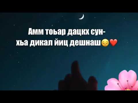 Сан хьоме да