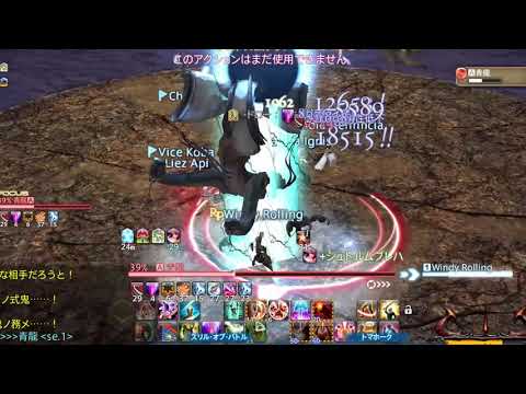 【FF14】青龍BGMざっくり自分作業用